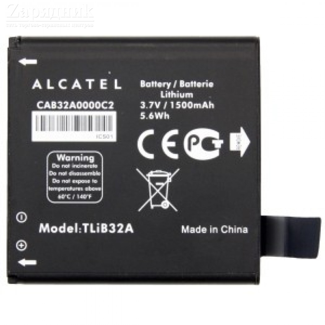 Аккумулятор Alcatel OneTouch 991 CAB32A0001C1 - Zарядниk - Всё для сотовых  телефонов, аксессуары и ремонт